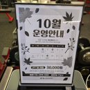 에프엠 퍼스널트레이닝 이미지