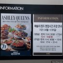 애슐리퀸즈 포항점 이미지