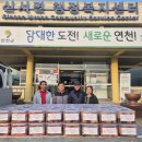 신서면행정복지센터 이미지