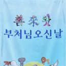 선흘 이미지