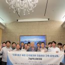 제조혁신기술전략연구소 이미지