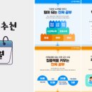 기탄사고력교실서창학원