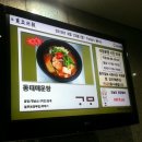 청계구내식당