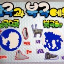 정복순농장 이미지