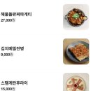 [한남동 맛집] 남산광어 내돈내산 솔직후기