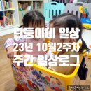 필하모니노래연습장 이미지