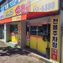 주공 | 군산여행 현지인 추천 맛집 &#39;주공순대&#39; 후기 [내돈내산]