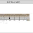 토곡 이미지