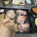 옥수주먹고기 이미지