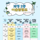 괴정4동-3 이미지