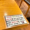 삼지연 | 일산 삼지연 후기