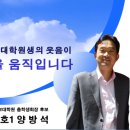 경북대학교 정책정보대학원 이미지