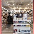 휴베이스 가정약국 이미지