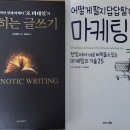 더나은마케팅 - 전주시 완산구 홍산남로 11-22 | 더나은마케팅