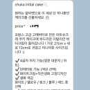 츄카(chuka) 이미지