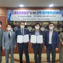 스마트관광연구소
