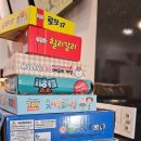 꼬마노리터 - 사하구 하신중앙로 7 | 꼬마대통령/꼬마노리터 천호 키즈카페 후기