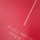 골드양봉원