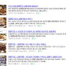 2020.02.11 파워상담맨은 담양, 광주 출장중 워킹레일