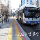 학성마트