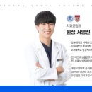 하양서울파티마치과의원 이미지