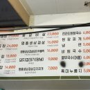 전라도연탄구이 이미지