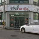 국선생냉면 이미지