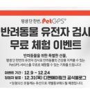 이창훈 동물병원 네이버블로그
