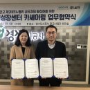 경기카써비스 이미지