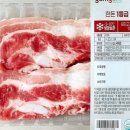 고기세상 이미지