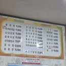선우기사식당