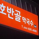 호반스튜디오 이미지