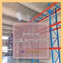 주식회사와이엔씨 네이버블로그