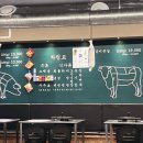 목구멍(서면점) | 서면구워주는고기집 솥뚜껑 삼겹살집 목구멍 내돈내산 후기