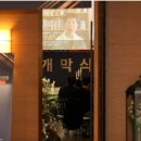 블리츠인베스트먼트 이미지