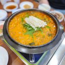 대월탕 | 부산양곱창맛집 정가네 양곱창 - 부산 곱창 맛집