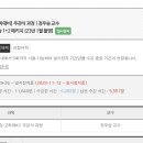 정도세무회계 이미지