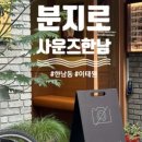 카페르상스