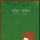 보푸리 이미지
