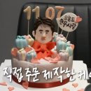 연봉자전거 이미지