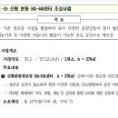 신평본동 이미지