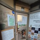 함께할개 사랑할개 | 부천역 유기견 입양 카페 예쁜 아이들이 있는 함께할개 사랑할개