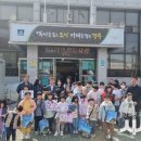 양북초등학교