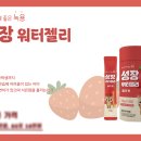 등촌따숨한의원 네이버블로그