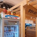 개수리막국수경기도청점
