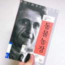 승복농장 이미지