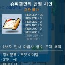 휴디트