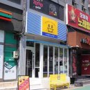 샵샵 발산점