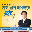 고갱이