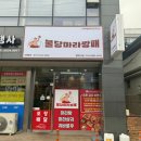 통복사거리 이미지